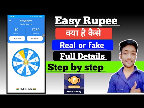 EasyRupee App real or fake/ how to use EasyRupee App/ EasyRupee App review tutorial/ EasyRupee App