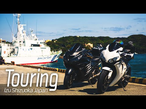 Touring Report | 伊豆一周ワインディングロード巡り Izu Shizuoka Japan winding road | CBR1000RR, ZX-14R