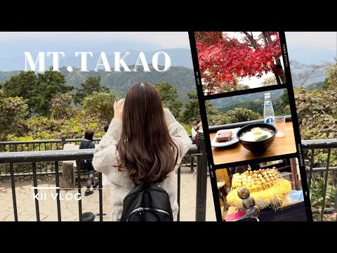 Climbing Mt. Takao in the fall of 2024 ⛰️Route1⌇Mt. Takao sightseeing⌇Working people's daily life