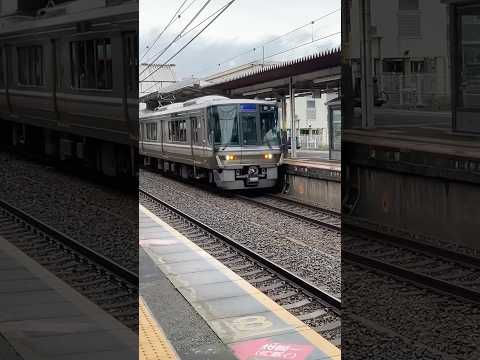 223系新快速aシートショート版2 #鉄道 #jr #jr沿線 #jr線