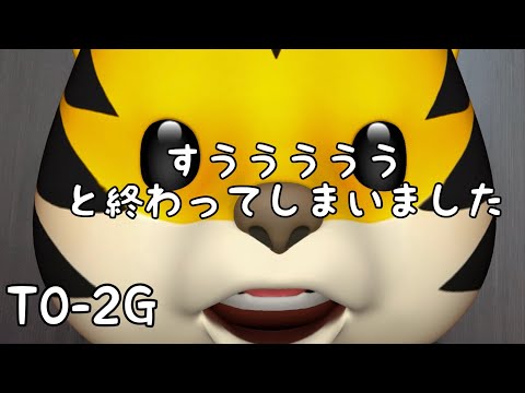 今日も無抵抗で 2022/9/4今日のタイガース #hanshin #tigers #阪神タイガース