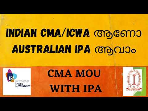 CMA India MOU with Australian IPA