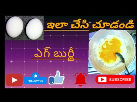 విలేజ్ స్టైల్ ఎగ్ బుర్జీ |village style egg burji| pvp village kichen