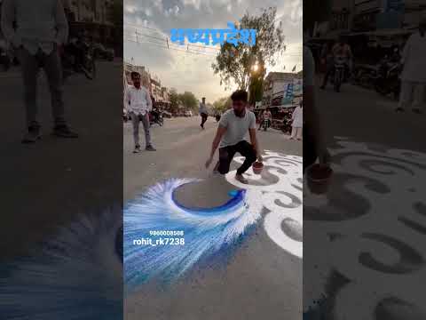 ranig rangoli art . कमी वेळात मोठी रांगोळी. new Rangoli art | |rangoli design || running rangoli