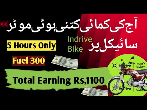 My Thursday Earning In Bike 2024 || 1180 Earn From Indrive | Indrive Earning