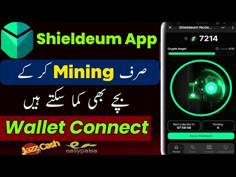 Shieldeum airdrop | Shieldeum Node wallet Connect | Shieldeum Node listing date | Sdm token