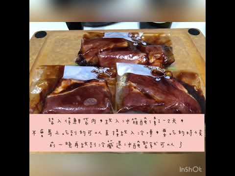 氣炸鍋：流淚叉燒飯