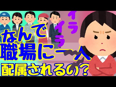 #職場 #人間関係 私が悪いのでしょうか？職場で必ず嫌な人ができるのは…【メンタリストDaiGo】切り抜き