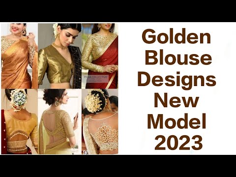 Top Latest golden colour saree blouse | new model gold colour blouse | 2023 के लेटेस्ट गोल्डन ब्लाउज