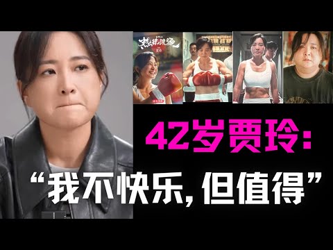 贾玲减重100斤后首度露面。一年不见，娱乐圈失去了半个贾玲。“人生只需尽力，无需苛责”《热辣滚烫》火爆，索尼影业买下全球发行权。