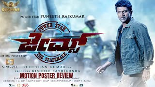 James Racy Motion Poster Review | Power Star Puneeth Rajkumar | Chethan Kumar |