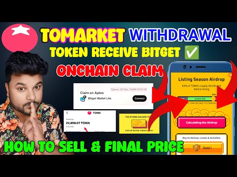 $Toma Token Received Bitget l Tomarket Onchain Claim l $Toma Final Price l Tomarket Extra Claim Tg