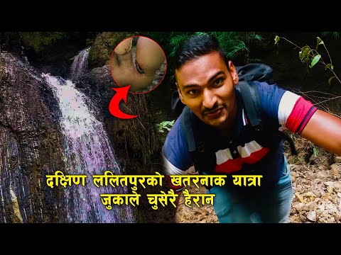 Awesome Journey || to Southern Lalitpur || Bagmati Gaupalika_Ghusel.HD