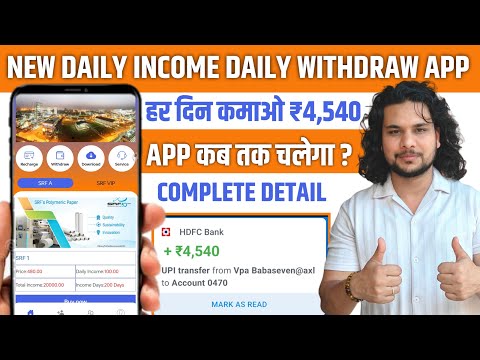 EARN DAILY ₹4540 | ONLINE BEST DAILY INCOME DAILY withdraw platform | best online earning app