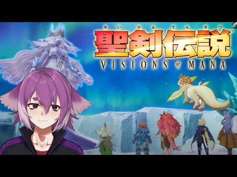 ようやく八属性揃ったなり～！【聖剣伝説 VISIONS of MANA】