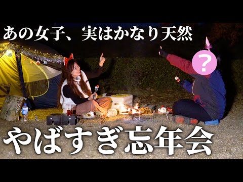 What will you do in 2025? The most fun winter camping trip with those girls [Shimahara Onsen Yabu...