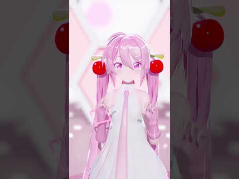 【MMD】ゆるして猫!!/Sour式桜ミク　#Shorts