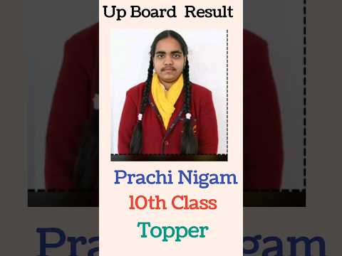 UP Board Result | Prachi Nigam is Topper of 10th class | #shorts #Motivation