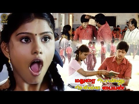 Love Proposal Went Wrong - Madurai Ponnu Chennai Paiyan | Thejamai, Pankaj Kumar, Arun Pandian | DMY