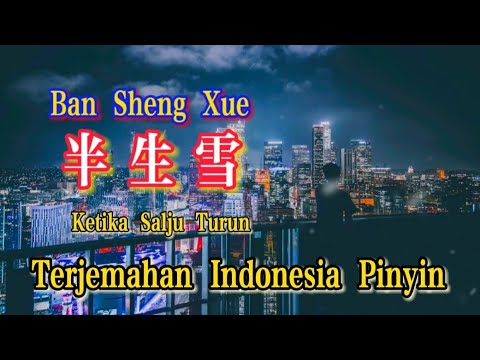 Ban Sheng Xue 半生雪 Terjemahan Indonesia Pinyin