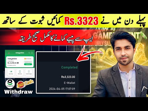 Earn 3000 Daily from this Website || Best Earning apps & Websites | How to Earn money online at home