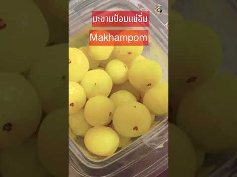 อร่อยดีจ้าไม่ฝาด#short #shortsupdate #shortsvideo @nantastory