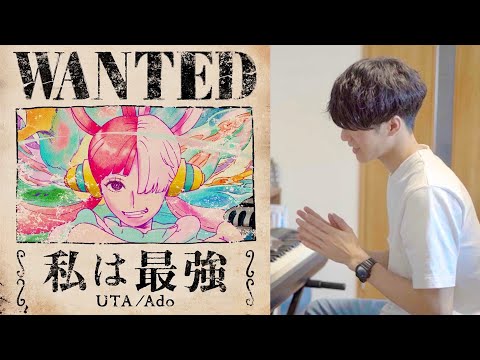 Ado - Watashi ha Saikyo (Uta from ONE PIECE FILM RED) Reaction by a Music Producer