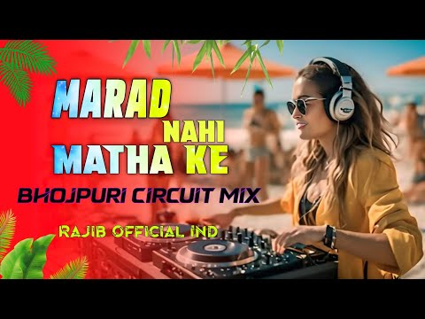 Marad Nahi Matha Ke -Circuit Remix | Rajib Official Ind X Papai Vfx | TikTok Viral Bhojpuri Dj Song