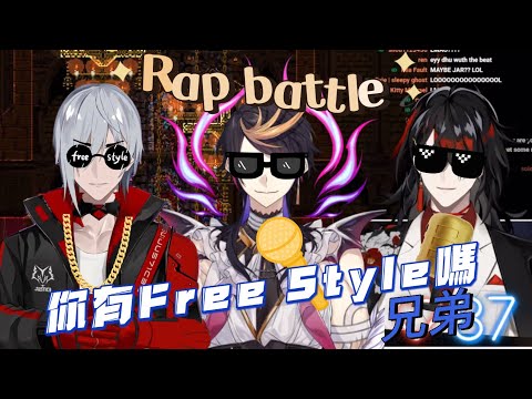 【Vox&Fulgur&Shu】Rap對決？紅兄弟終於回應粉絲請求！【NIJISANJI EN｜熟切】