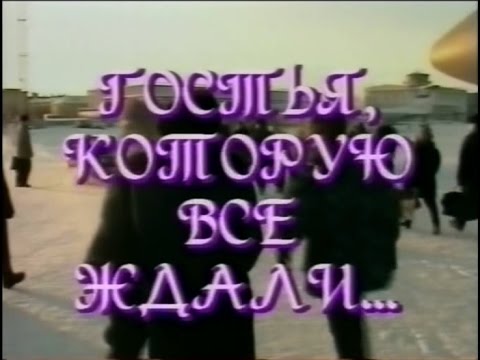 Алла Пугачева - Концерт в Архангельске (17-18.12.1994 г.)