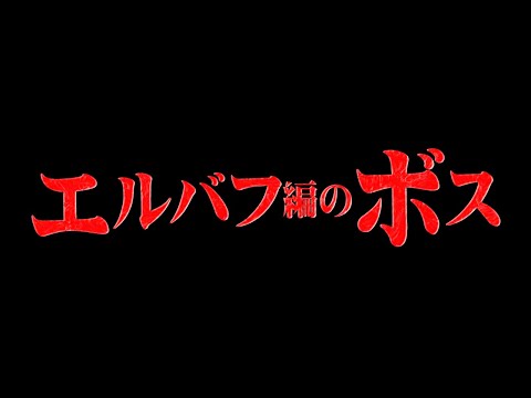 あの人物との戦いは避けられないかもしれません【ワンピース】