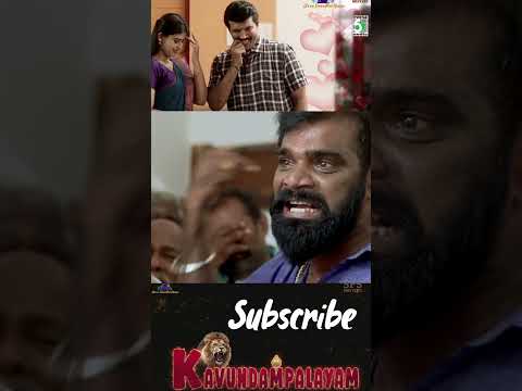 Kavundampalayam Official Trailer