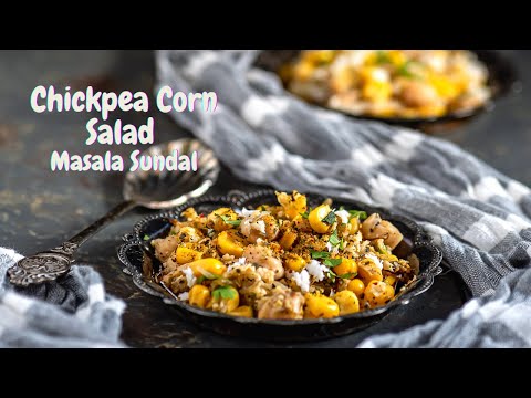 CORN CHICKPEA SALAD INDIAN STYLE - SWEET CORN CHICKPEA MASALA SUNDAL | SPICY CORN SALAD RECIPE