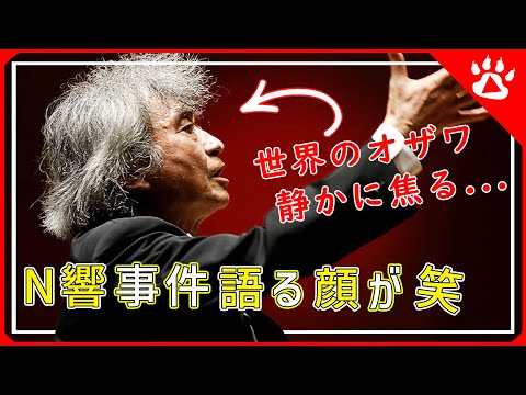 小澤征爾（Seiji Ozawa）｜世界のオザワが語る忘れられない瞬間｜リアルな英語を学ぶ　#音楽　#追悼