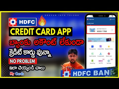 HDFC Credit Card App Telugu [Full Details] | HDFC Card app in Telugu | Sravan Info Telugu