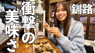 【北海道】一度は食べていただきたい究極の釧路グルメを見つけました‥。