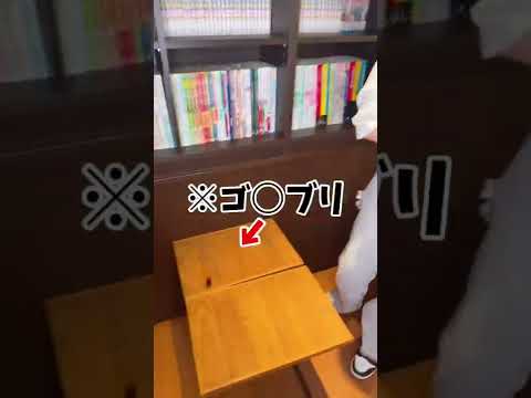 【イタズラ】指を引っ張ると… #shorts #ドッキリ