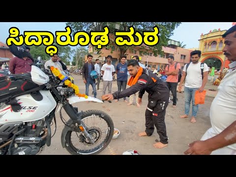 Ladakh Bike Trip Started | 10000KMS ALL INDIA BIKE RIDE | HUBLI BIKER | Kannada Vlog #kannadavlog