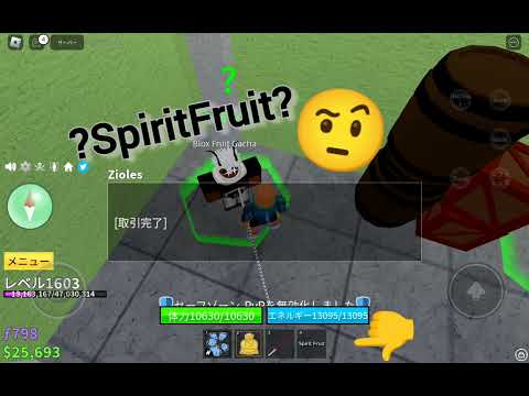 【神引き?!】【Blox Fruits】ガチャを引きます!!まさかの悪魔の実!#bloxfruits #ゲーム #roblox