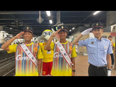 小倉駅１日駅長体験！【ギラヴァンツ北九州】