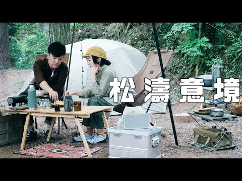 Spring Camping in the Pine Forest—When the Tung Tree Blooms｜Taiwan