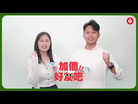 【Chat it out．2022】EP3 暑假點安排 完整