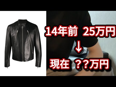 【悲鳴】値上げしすぎだろ、、人気ブランドの数年前と今の価格を見る【価格高騰】