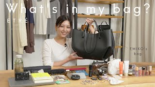 【バッグの中身】アパレルスタッフの愛用バッグ＆メイクポーチの中身！/What's in my bag?