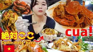 Mud crab🦀ホーチミンで1番の泥蟹レストラン‼️Ngon cua biển(English sub)激うま/飯テロ