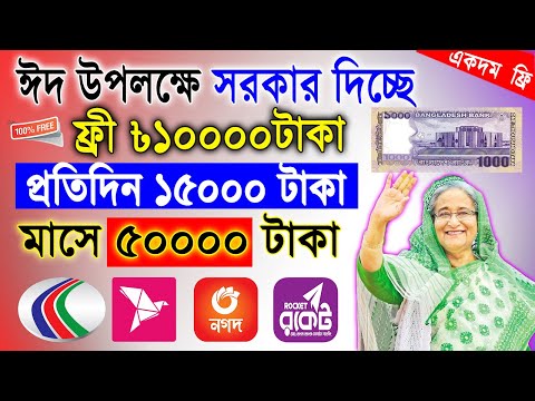 online income bd payment bkash 2023, online jobs at home, online earning 2023 new online income site