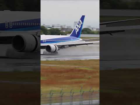 伊丹空港・雨の日の逆噴射(2024/11/2・手振れ注意)　#shorts #伊丹スカイパーク #airport