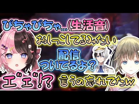 修羅場あり、放送事故？あり、台パンあり、合流直後からネタが尽きないひかりの戦士【かみと/おれあぽ/切り抜き/ぶいすぽ/橘ひなの/英リサ/おれあぽ/ひかりの戦士/APEX】