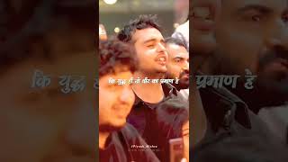 Aarambh Hai Prachand Song 🔥| Piyush Mishra Sing (Live) Song • #popular,#hindi,#song ,#piyushmishra