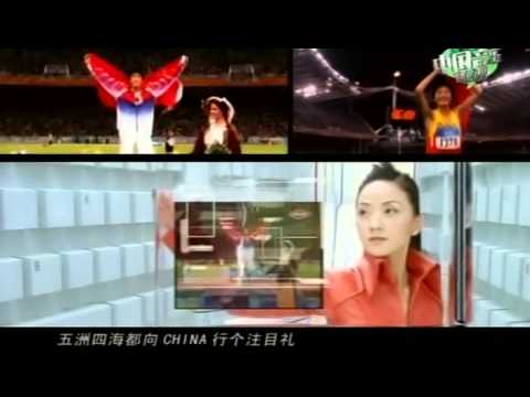 张燕 - 好消息(MTV)